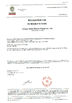 중국 China Shipping Anchor Chain(Jiangsu) Co., Ltd 인증
