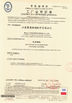 중국 China Shipping Anchor Chain(Jiangsu) Co., Ltd 인증